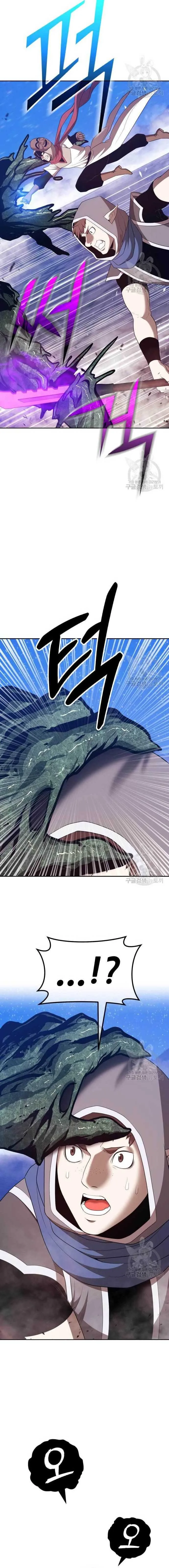 Halaman 14 — +99 Reinforced Wooden Stick Chapter 76