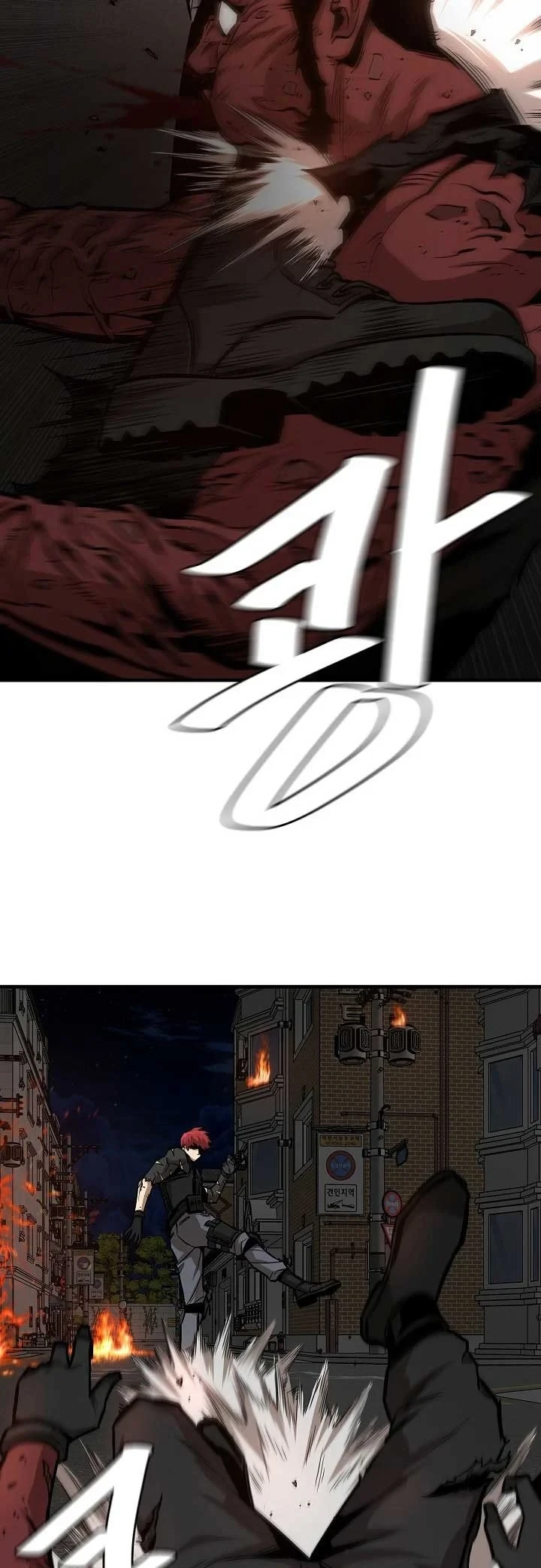 Halaman 12 — Return Survival Chapter 88