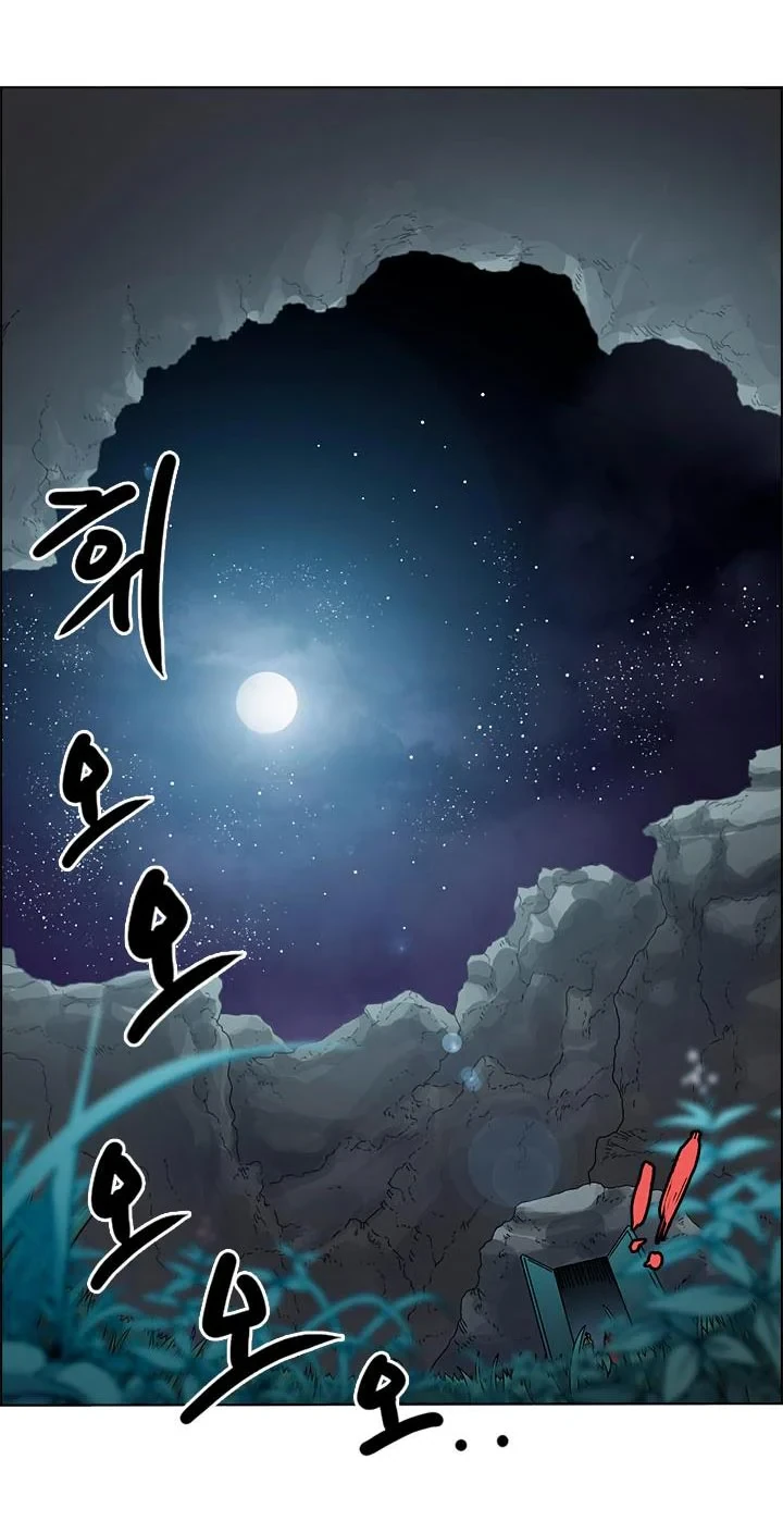 Halaman 67 — Heavenly Demon Reborn! Chapter 66