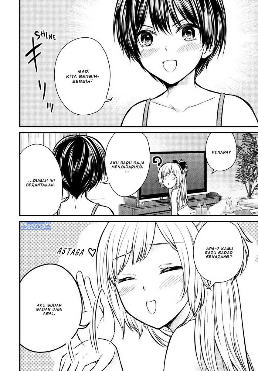 Halaman 5 — Ojousama no Shimobe Chapter 110