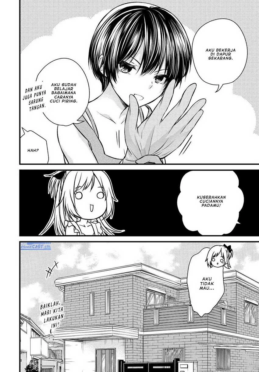 Halaman 13 — Ojousama no Shimobe Chapter 110
