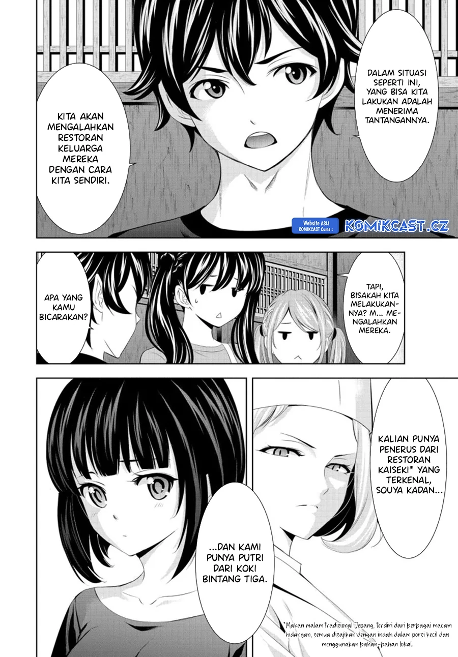 Halaman 11 — Megami no Café Terrace Chapter 162