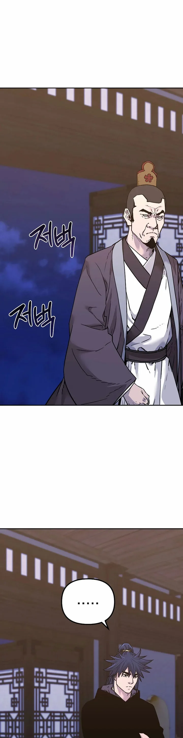 Halaman 26 — The Reborn Ranker Chronicles Chapter 168