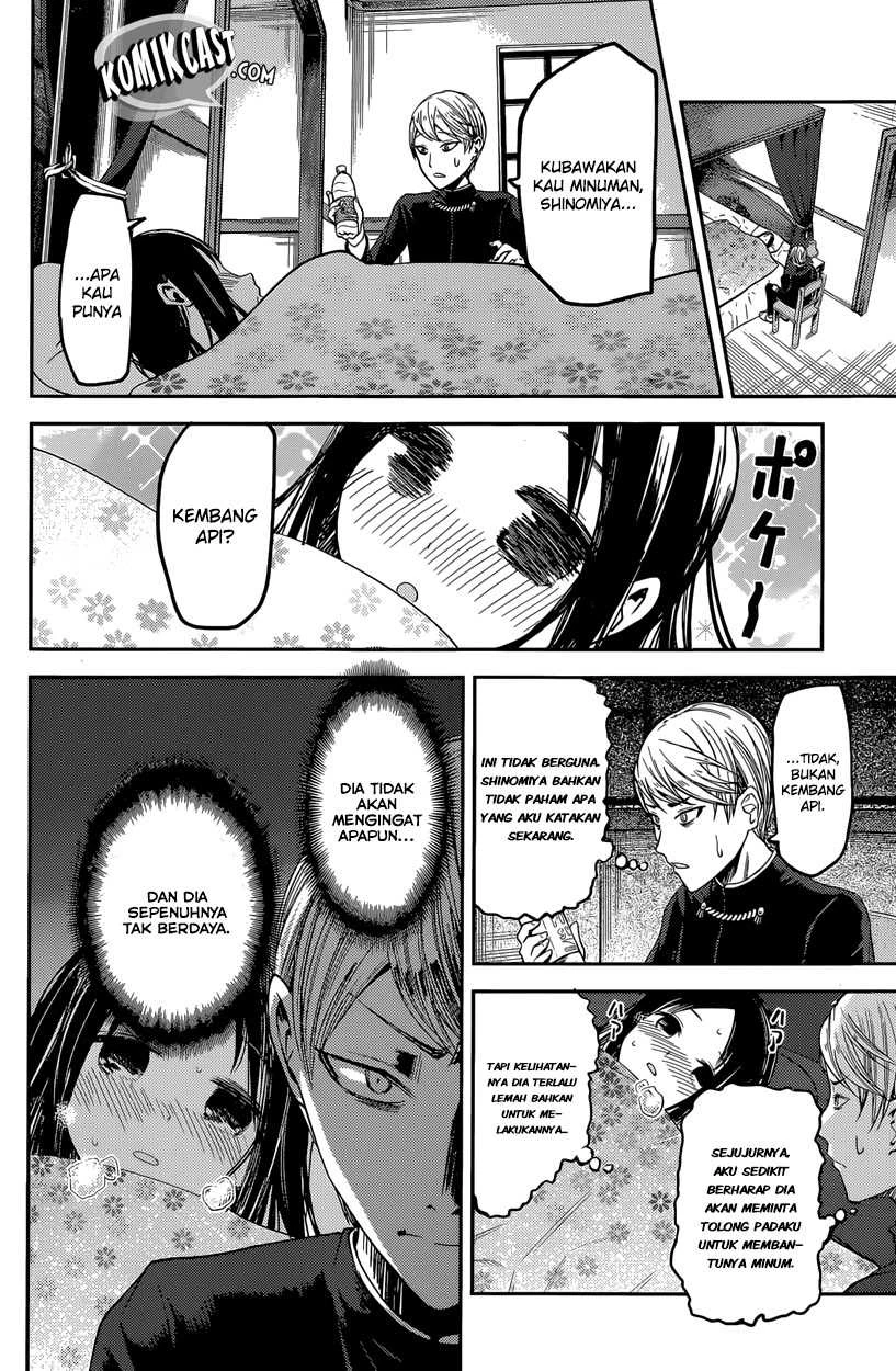 Halaman 10 — Kaguya-sama wa Kokurasetai: Tensai-tachi no Renai Zunousen Chapter 35