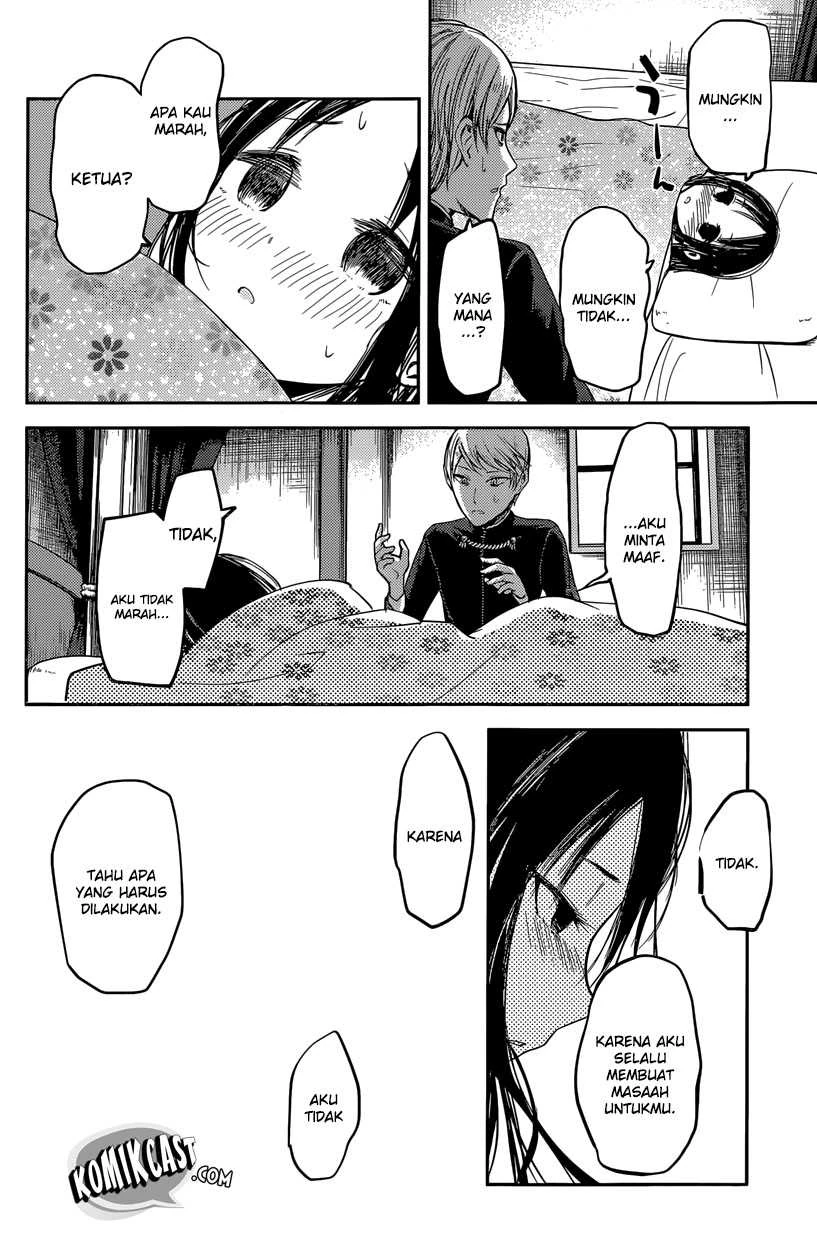 Halaman 12 — Kaguya-sama wa Kokurasetai: Tensai-tachi no Renai Zunousen Chapter 35