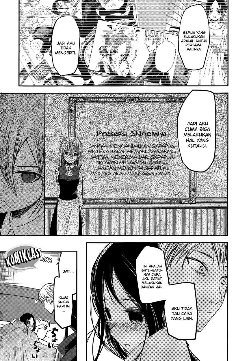 Halaman 13 — Kaguya-sama wa Kokurasetai: Tensai-tachi no Renai Zunousen Chapter 35