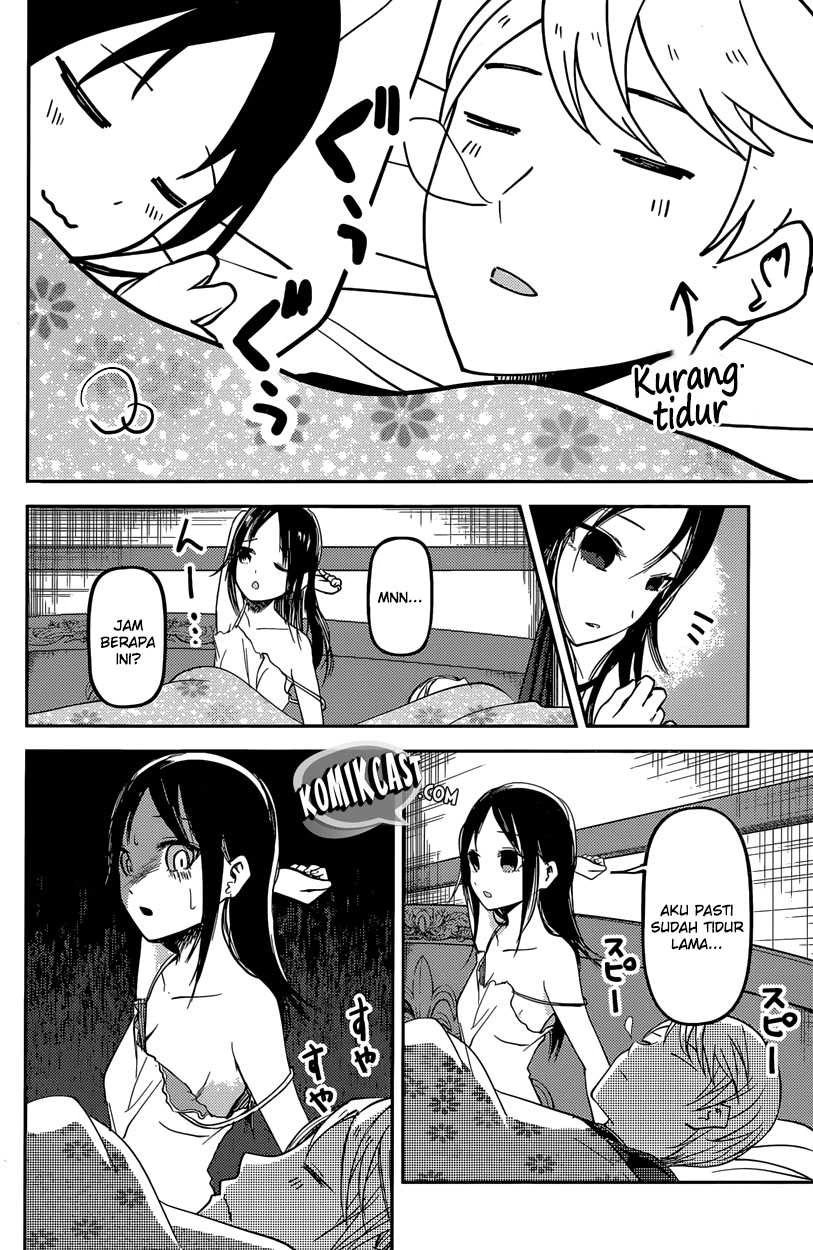 Halaman 16 — Kaguya-sama wa Kokurasetai: Tensai-tachi no Renai Zunousen Chapter 35