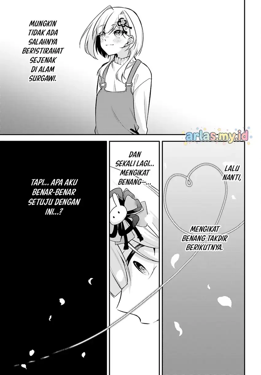 Halaman 11 — Konse wa Goen ga Arimasu You ni! Chapter 37
