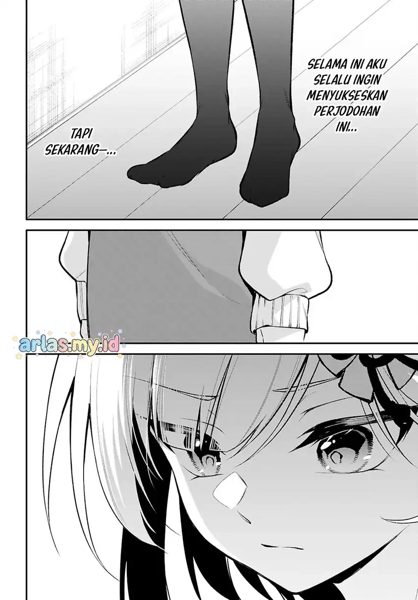 Halaman 12 — Konse wa Goen ga Arimasu You ni! Chapter 37