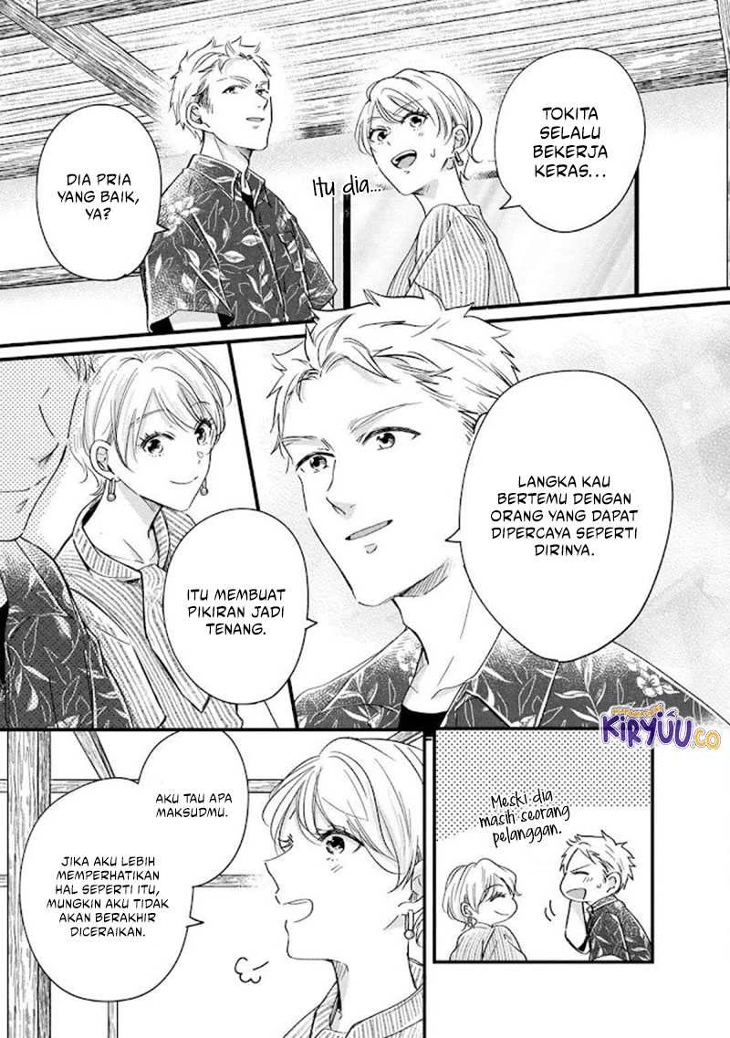 Halaman 7 — Kyou mo Veranda de Chapter 71