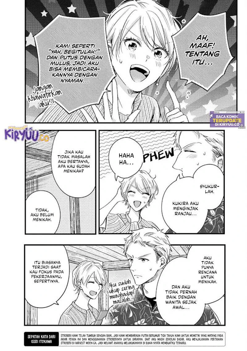 Halaman 8 — Kyou mo Veranda de Chapter 71