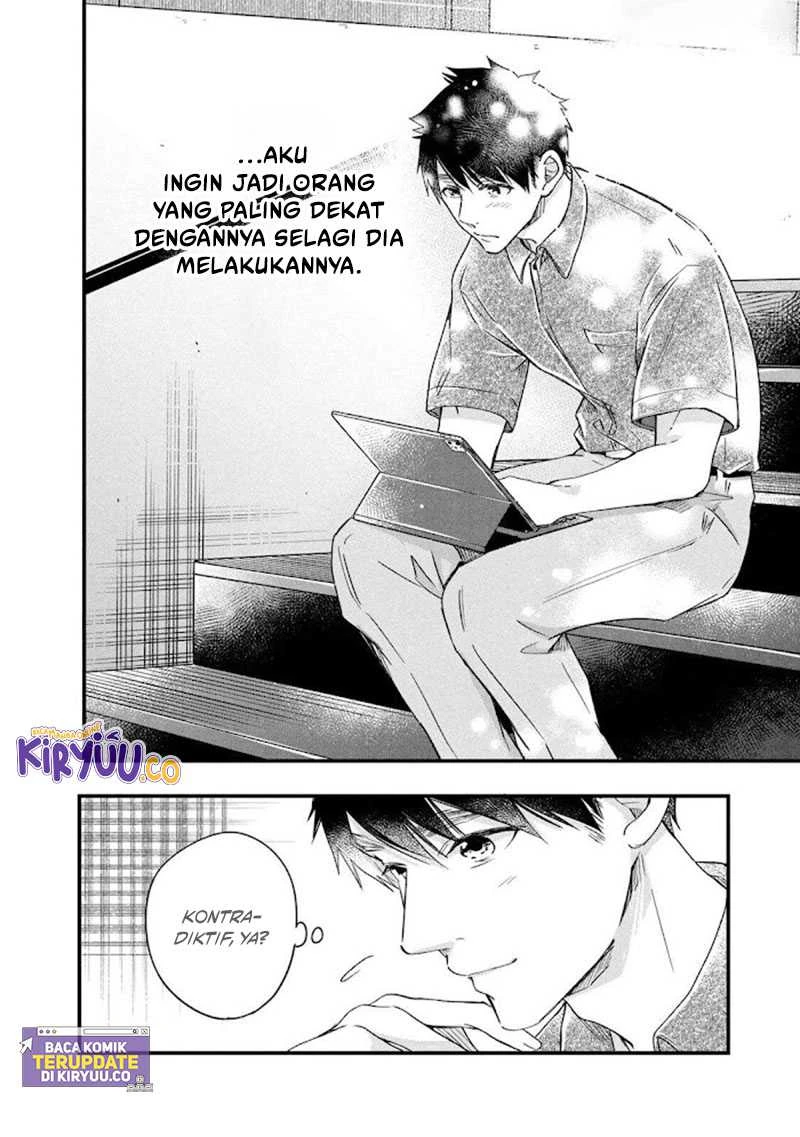Halaman 11 — Kyou mo Veranda de Chapter 71