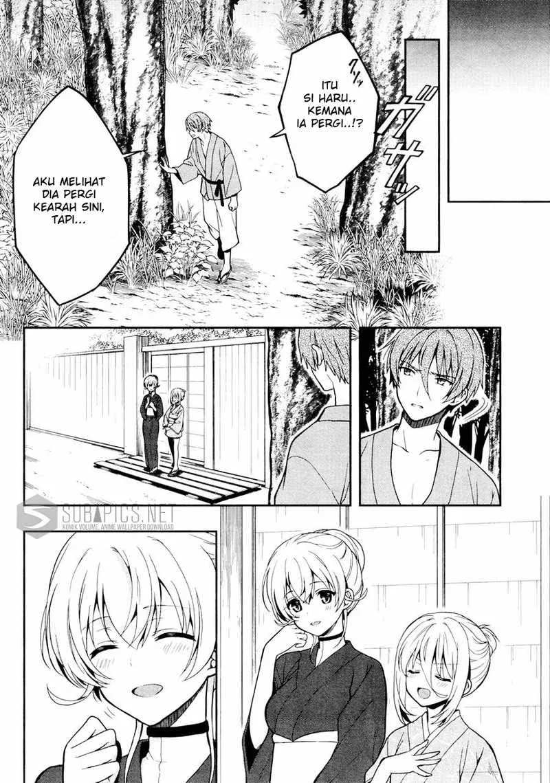Halaman 13 — Kono Shima ni wa Midara de Jaaku na Mono ga Sumu Chapter 23