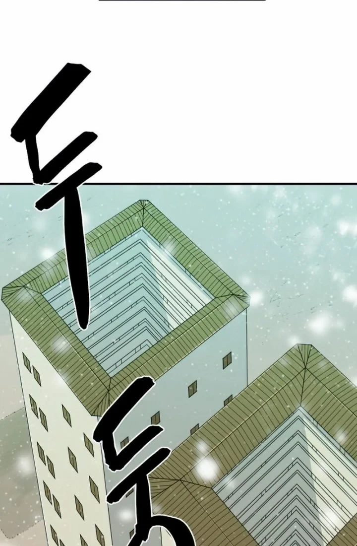 Halaman 45 — The Greatest Estate Developer Chapter 66