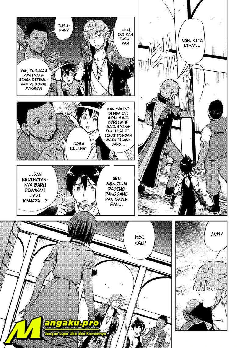 Halaman 12 — Maken no Daydreamer Chapter 43