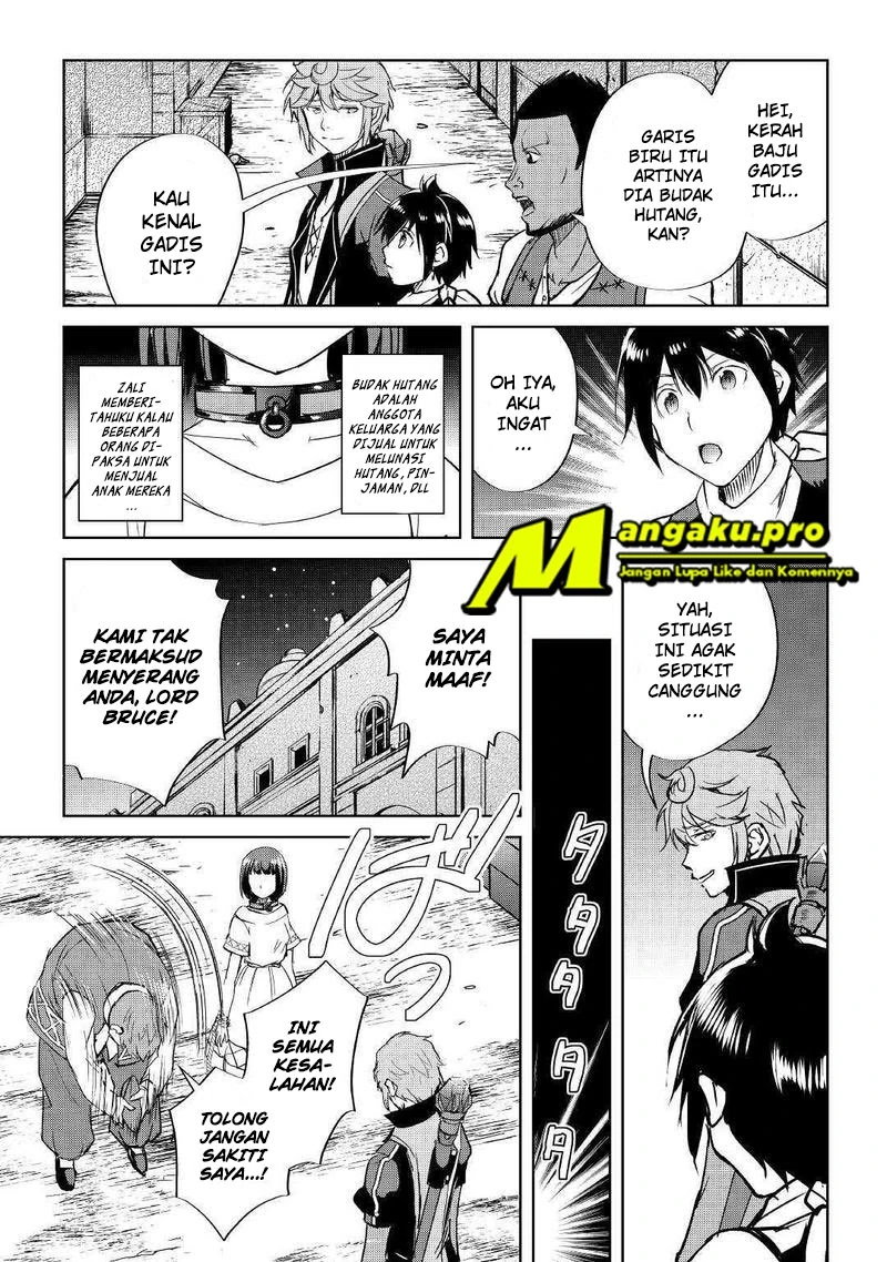 Halaman 14 — Maken no Daydreamer Chapter 43