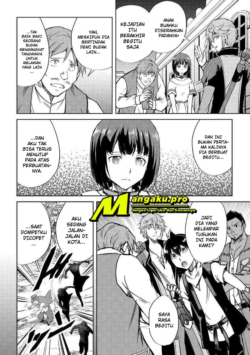 Halaman 17 — Maken no Daydreamer Chapter 43
