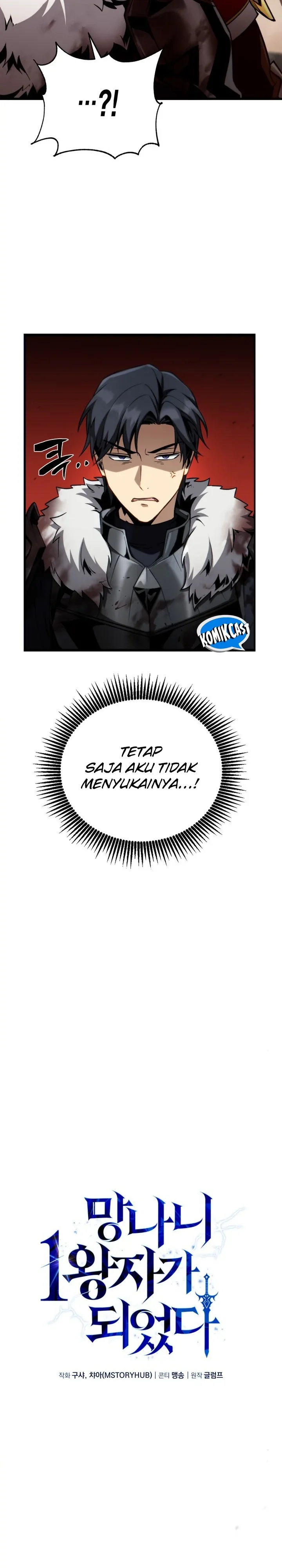 Halaman 15 — I Became the First Prince: Legend of Sword's Song Chapter 26
