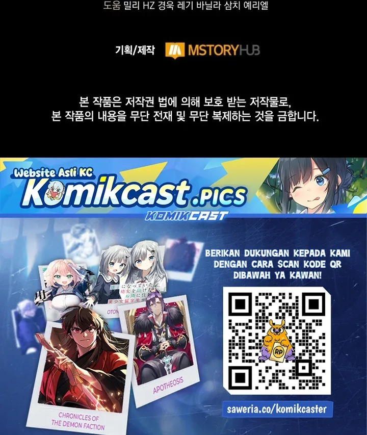 Halaman 49 — I Became the First Prince: Legend of Sword's Song Chapter 26
