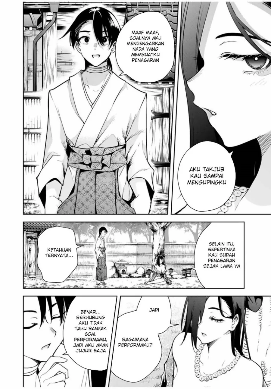 Halaman 14 — Sakigake no Hanamiko Chapter 20