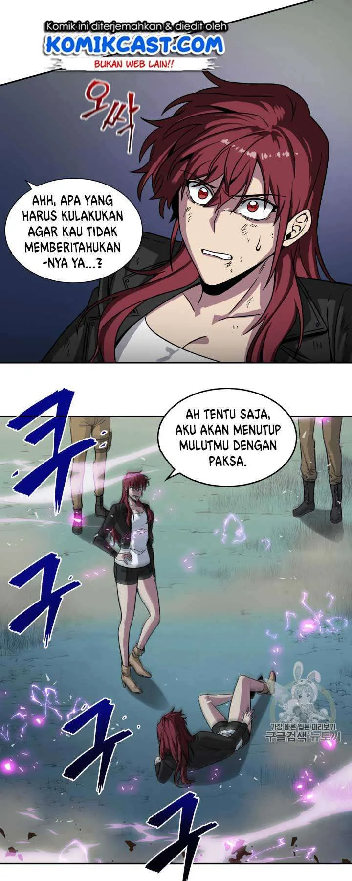 Halaman 12 — Tomb Raider King Chapter 111