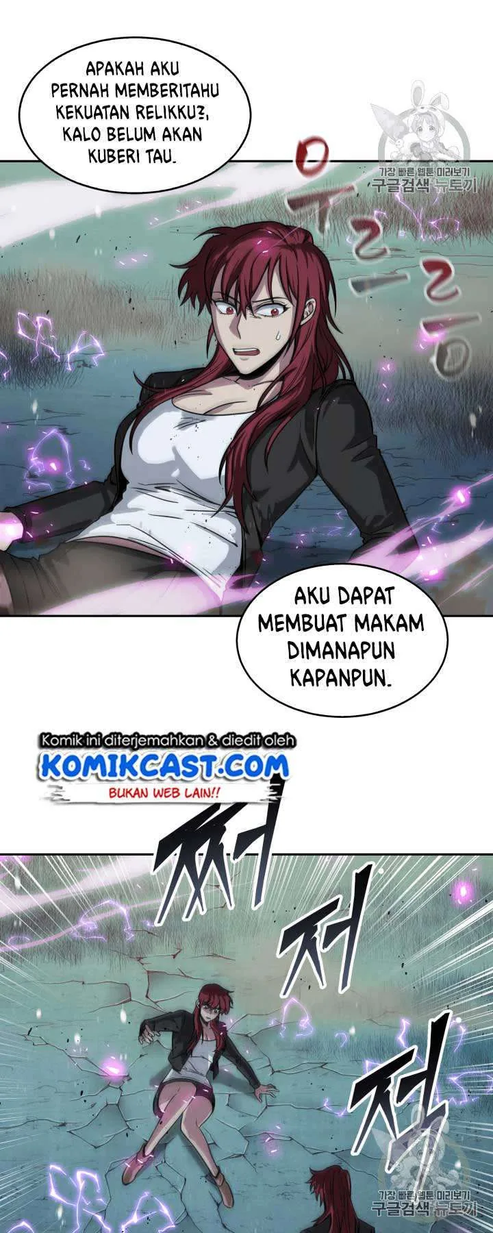 Halaman 13 — Tomb Raider King Chapter 111