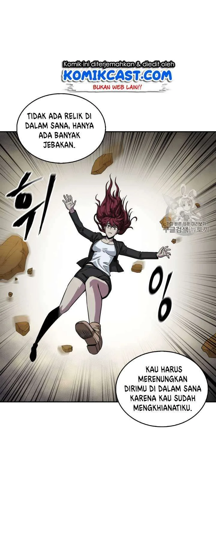 Halaman 16 — Tomb Raider King Chapter 111