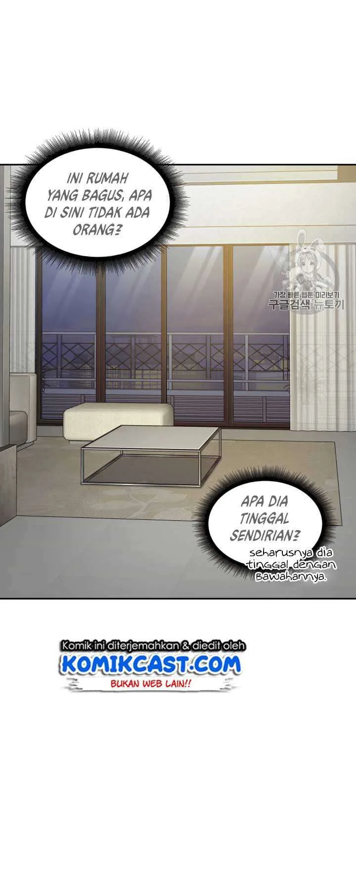 Halaman 21 — Tomb Raider King Chapter 111