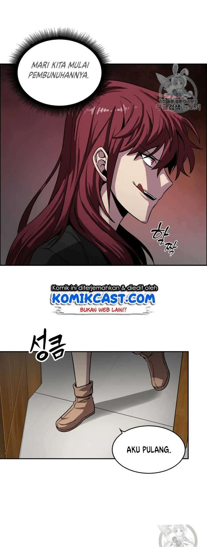 Halaman 23 — Tomb Raider King Chapter 111