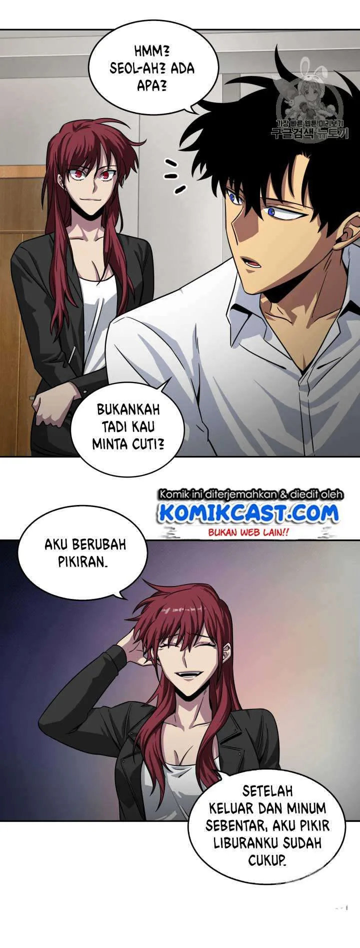 Halaman 25 — Tomb Raider King Chapter 111