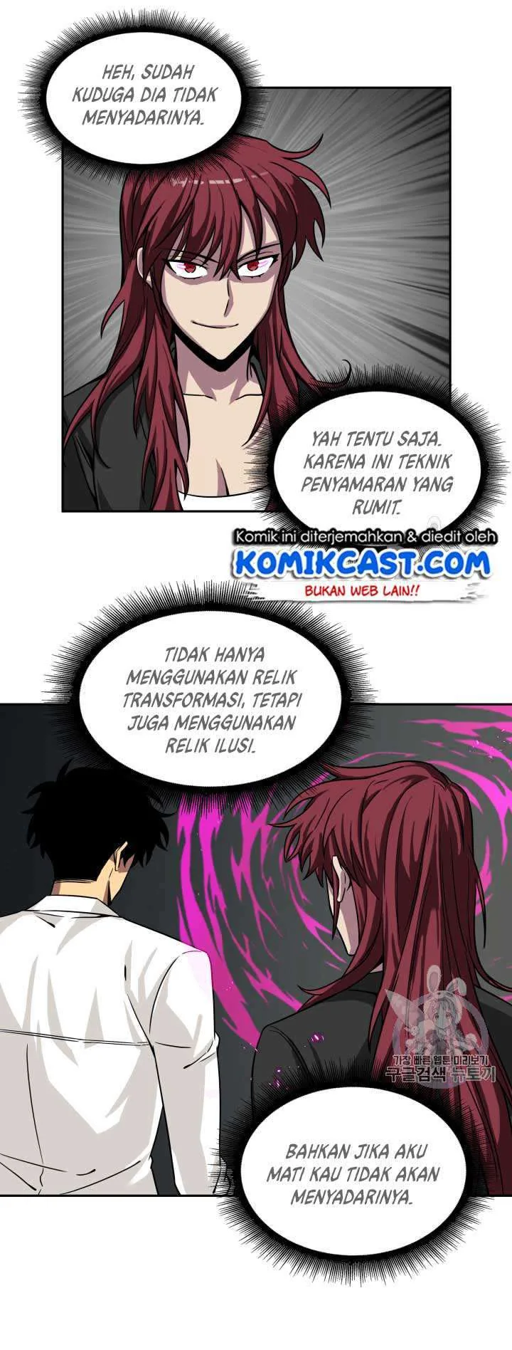 Halaman 27 — Tomb Raider King Chapter 111