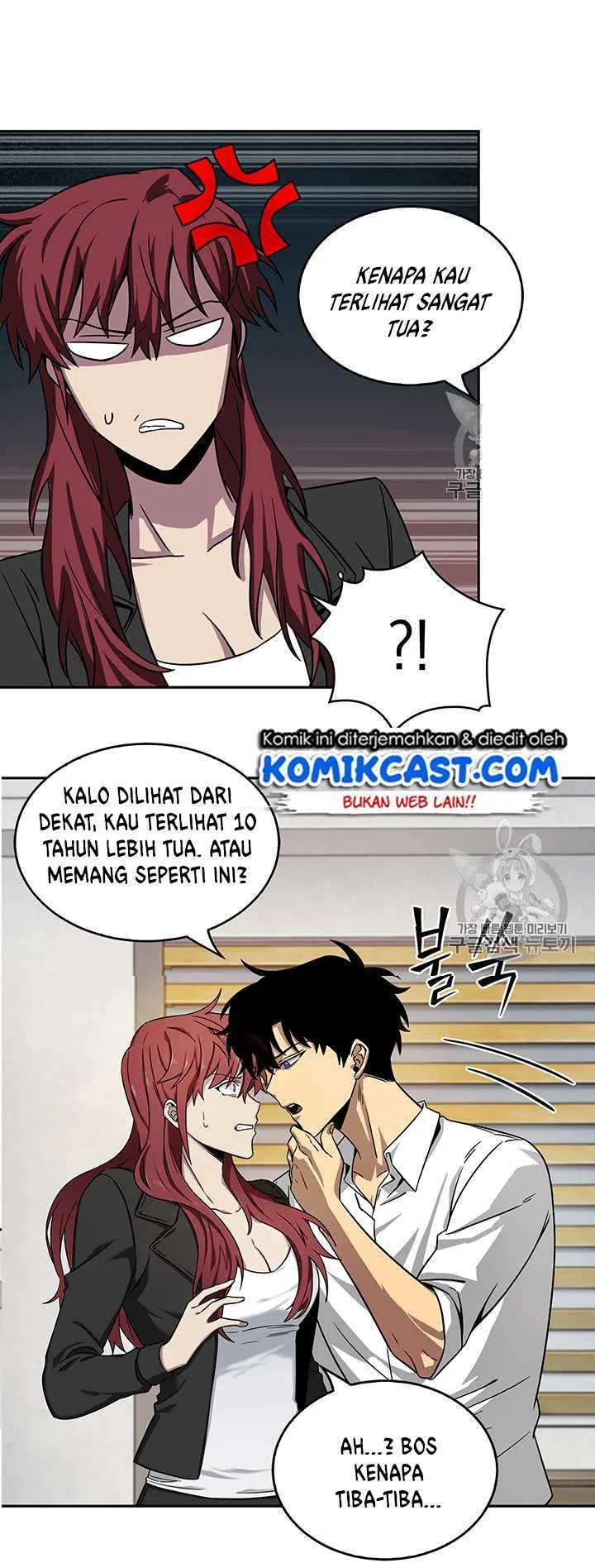 Halaman 29 — Tomb Raider King Chapter 111