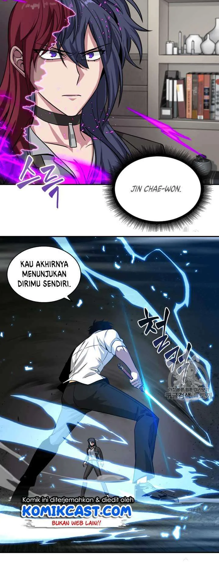 Halaman 41 — Tomb Raider King Chapter 111