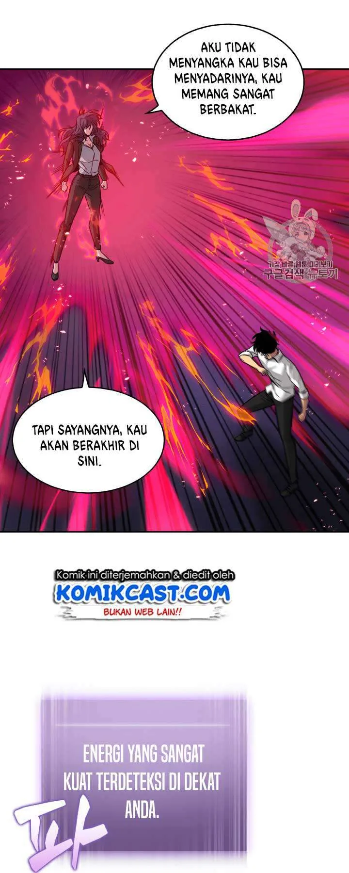 Halaman 45 — Tomb Raider King Chapter 111