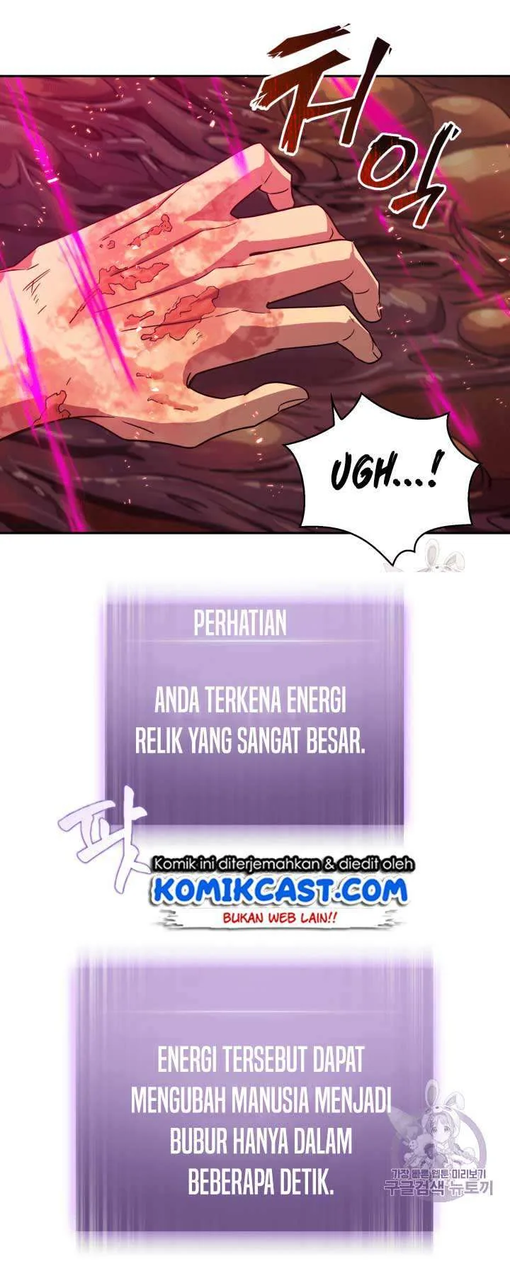 Halaman 49 — Tomb Raider King Chapter 111