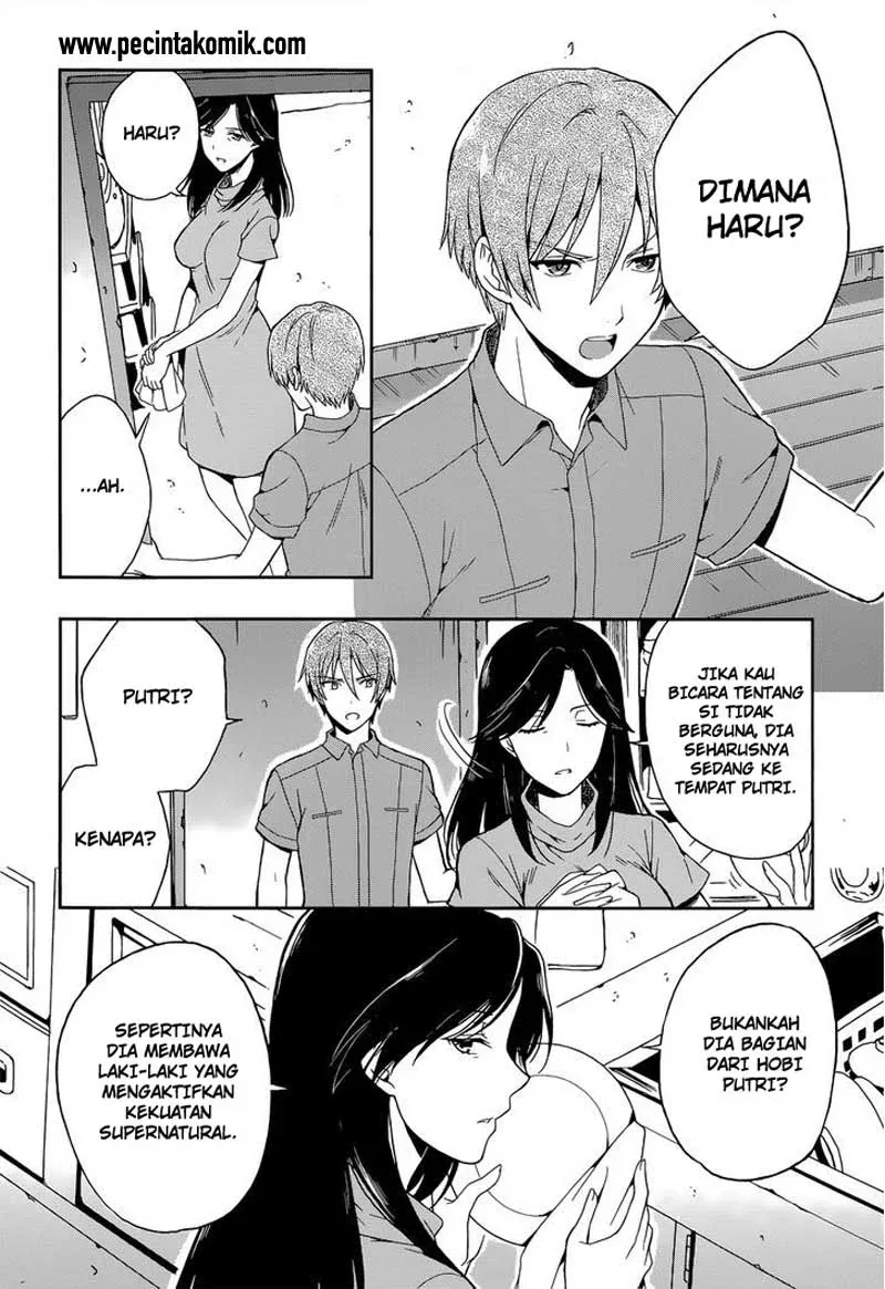 Halaman 18 — Kono Shima ni wa Midara de Jaaku na Mono ga Sumu Chapter 12