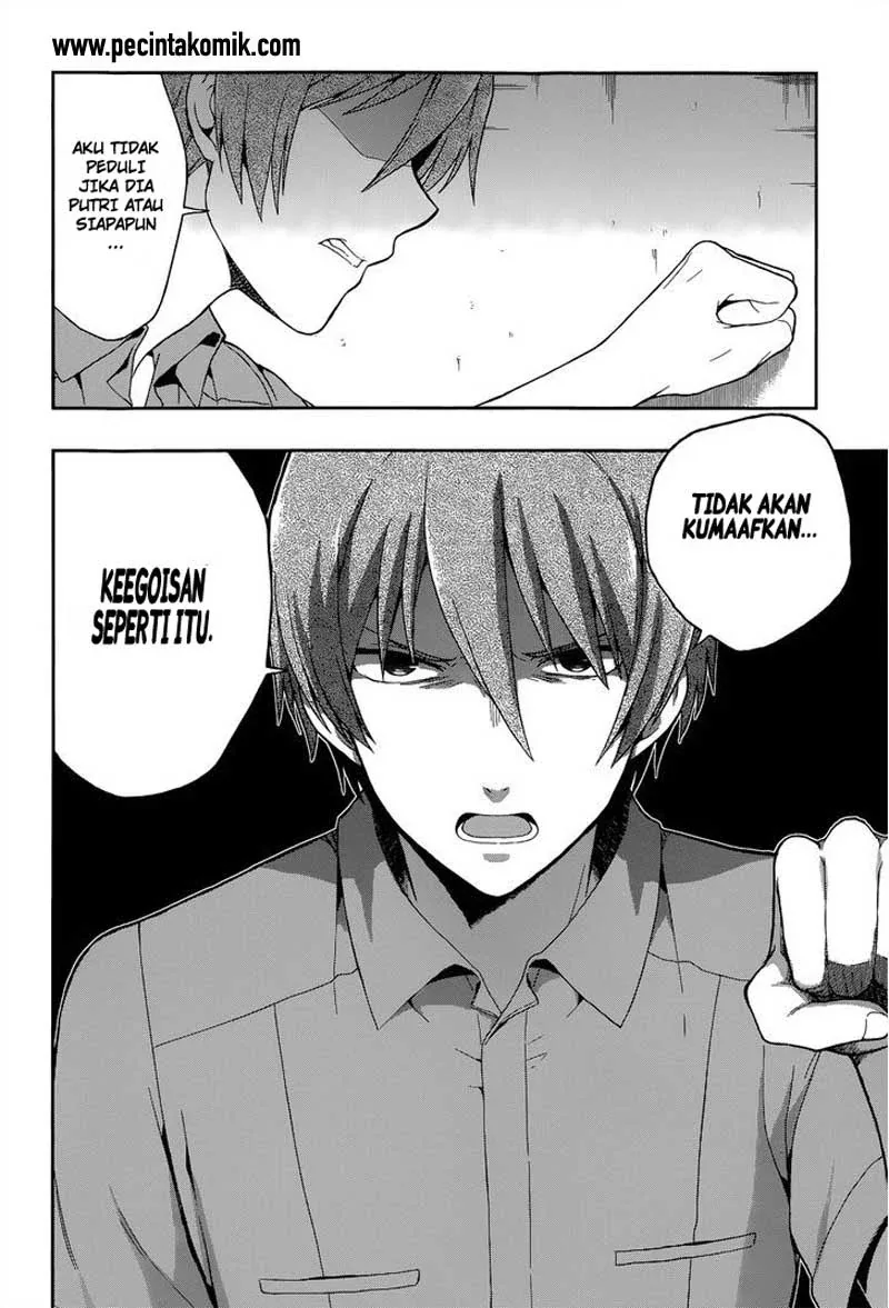 Halaman 20 — Kono Shima ni wa Midara de Jaaku na Mono ga Sumu Chapter 12