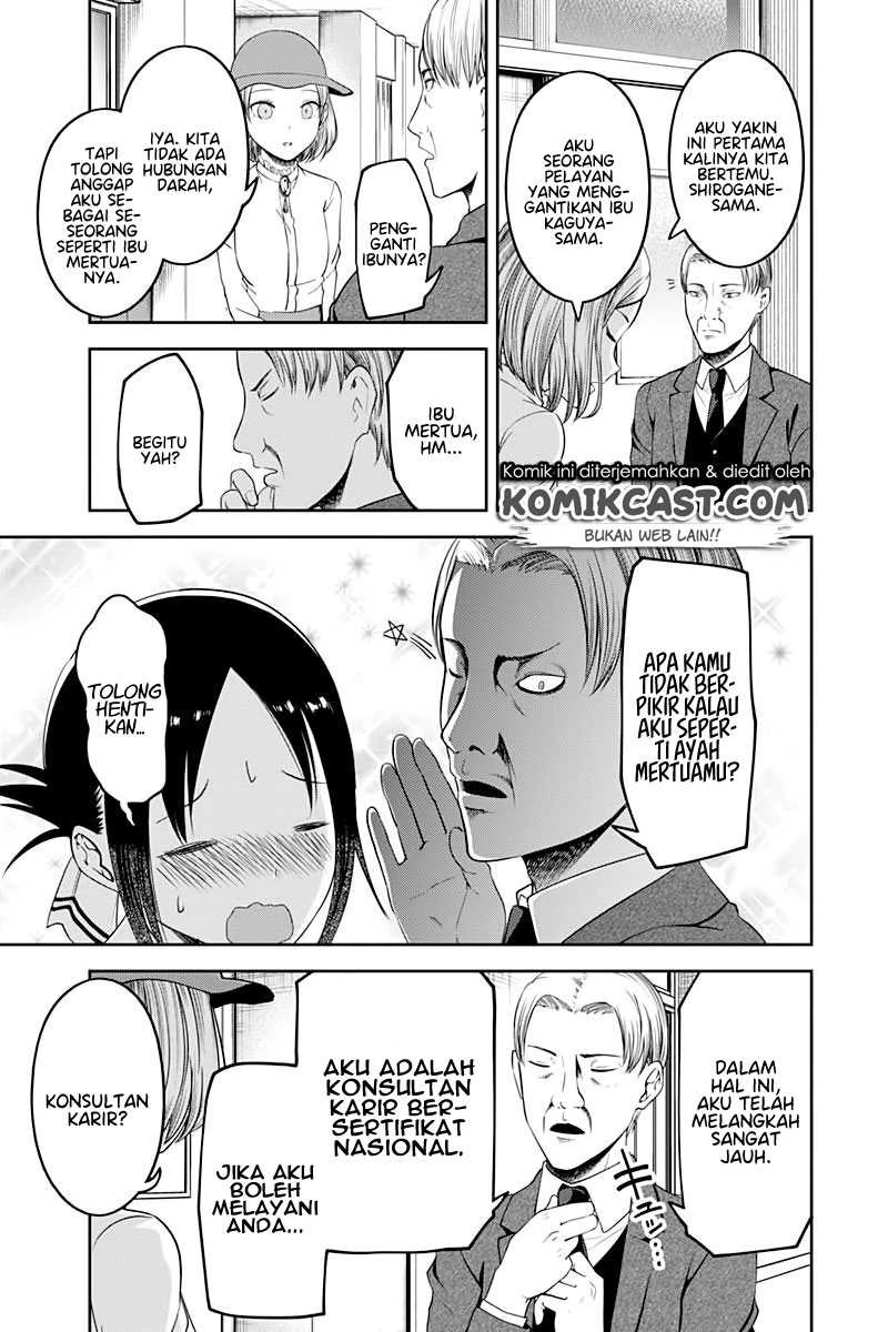 Halaman 14 — Kaguya-sama wa Kokurasetai: Tensai-tachi no Renai Zunousen Chapter 111