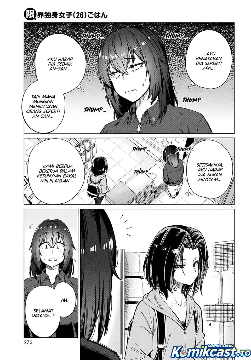 Halaman 4 — Genkai Dokushin Joshi (26) Gohan Chapter 28