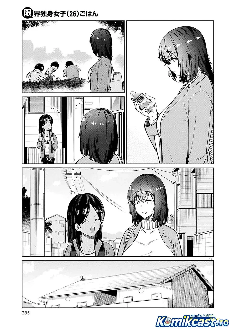 Halaman 16 — Genkai Dokushin Joshi (26) Gohan Chapter 28