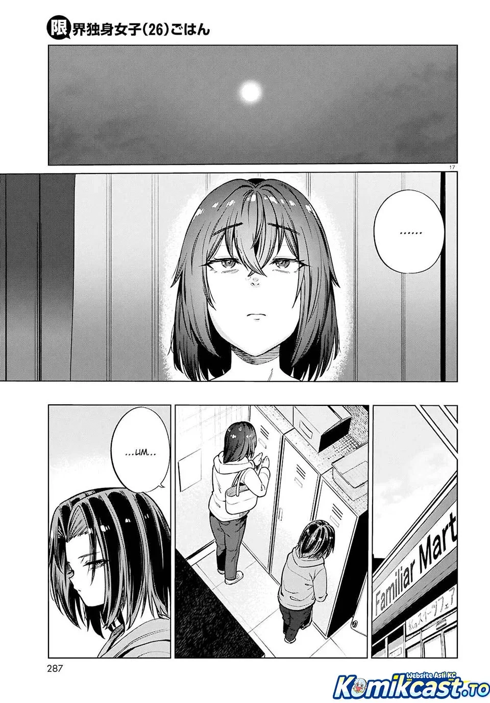 Halaman 18 — Genkai Dokushin Joshi (26) Gohan Chapter 28