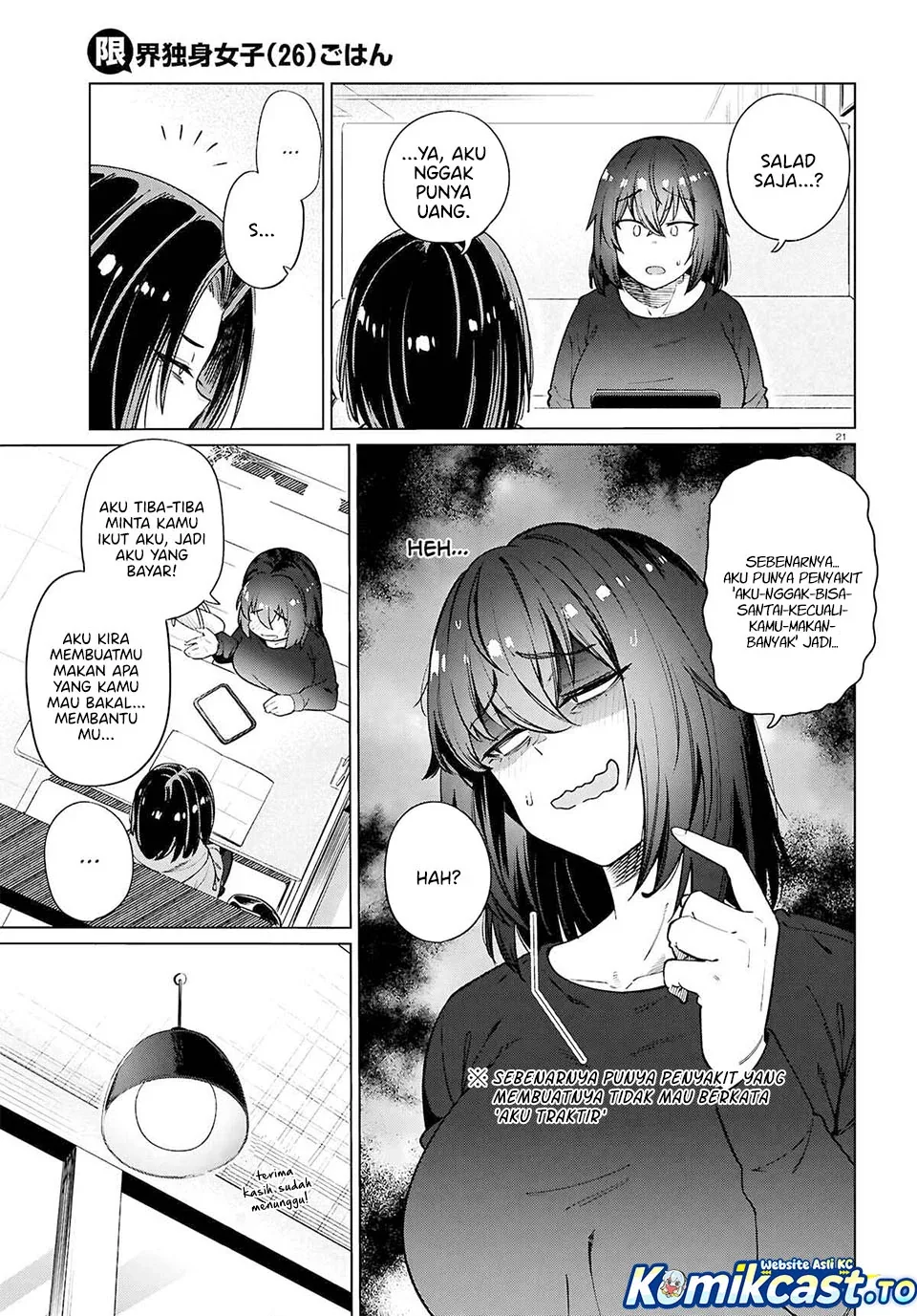 Halaman 22 — Genkai Dokushin Joshi (26) Gohan Chapter 28