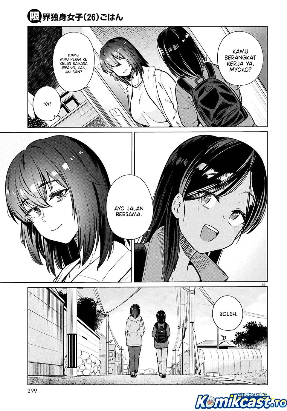 Halaman 30 — Genkai Dokushin Joshi (26) Gohan Chapter 28