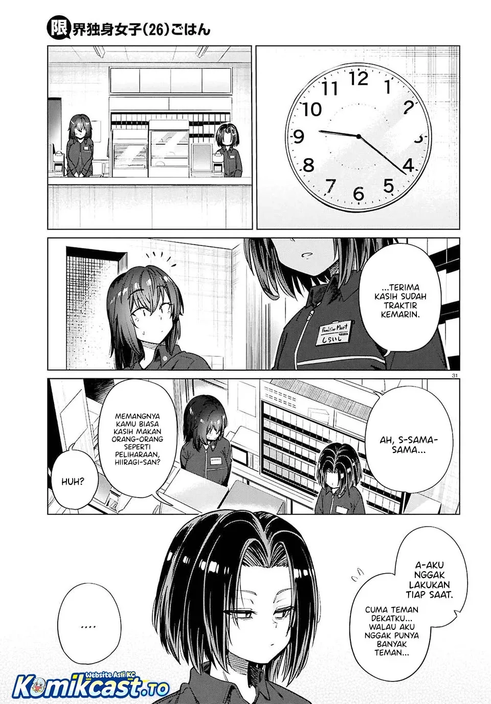 Halaman 32 — Genkai Dokushin Joshi (26) Gohan Chapter 28