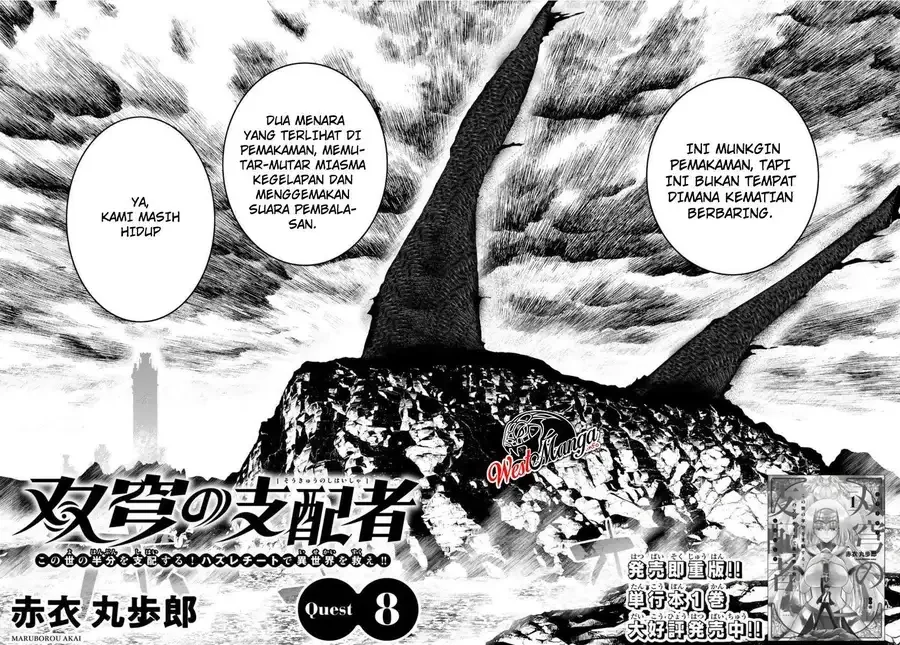 Halaman 11 — Soukyuu no Shihaisha: Konoyo no Hanbun wo Shihai suru! Hazure Cheat de Isekai wo Sukue!! Chapter 8