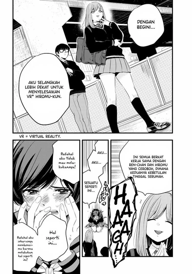 Halaman 3 — Sono Toki Shuraba ga Ugoita Chapter 17