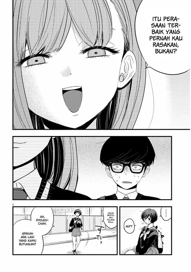 Halaman 5 — Sono Toki Shuraba ga Ugoita Chapter 17