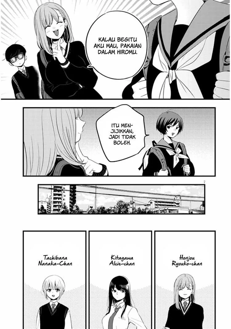 Halaman 6 — Sono Toki Shuraba ga Ugoita Chapter 17