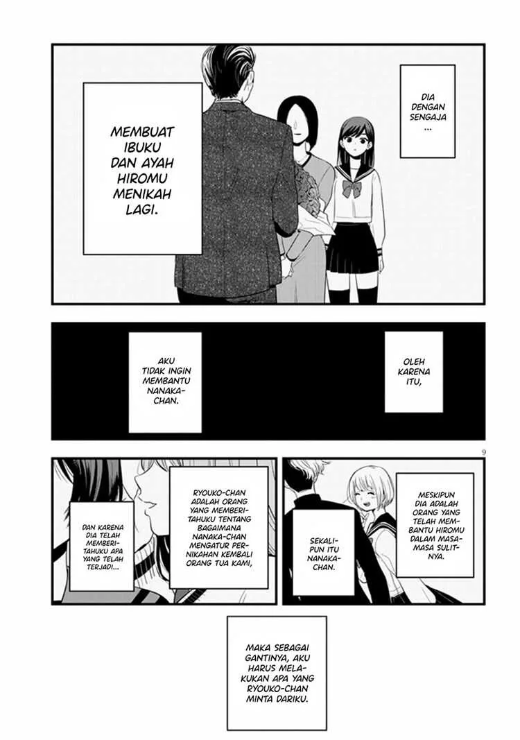 Halaman 8 — Sono Toki Shuraba ga Ugoita Chapter 17