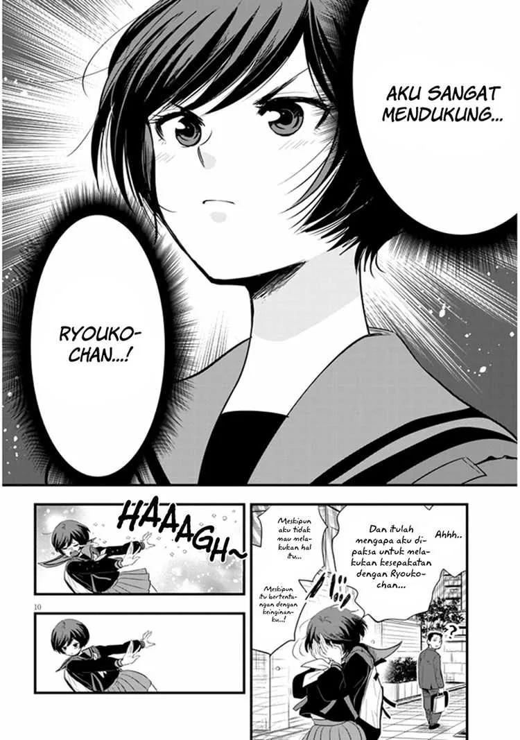 Halaman 9 — Sono Toki Shuraba ga Ugoita Chapter 17